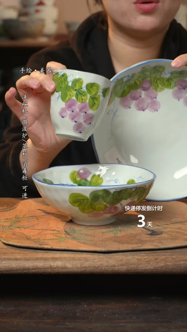 【闪购商品】碗3个景德镇高温瓷釉下瓷食品级