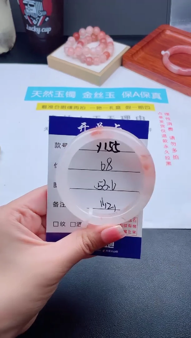 石英质玉手镯未镶嵌Y155