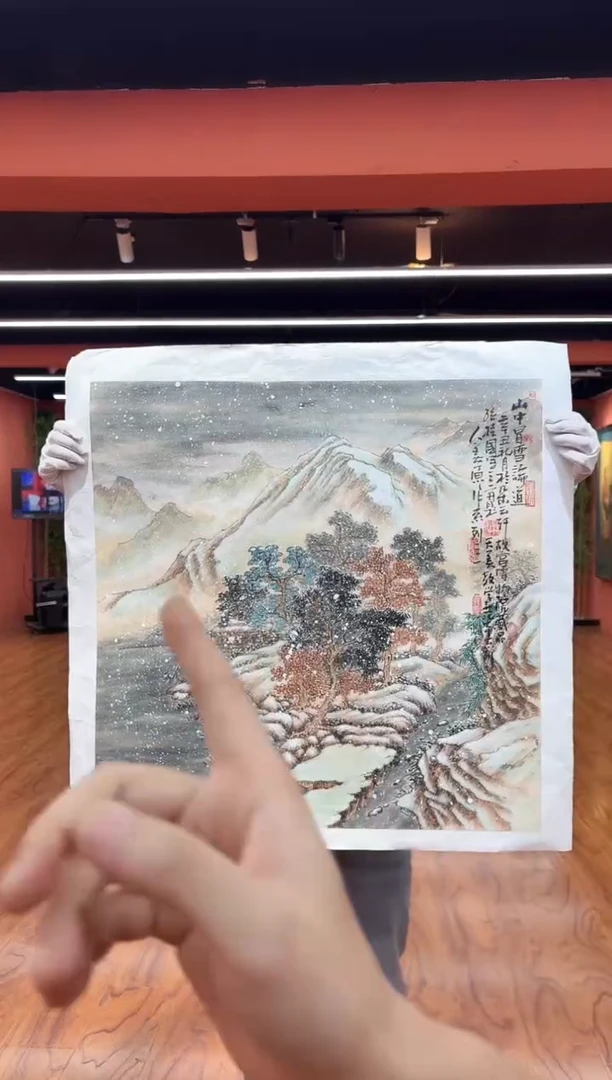 国画孙桂国老师作品，带合影证书24-13