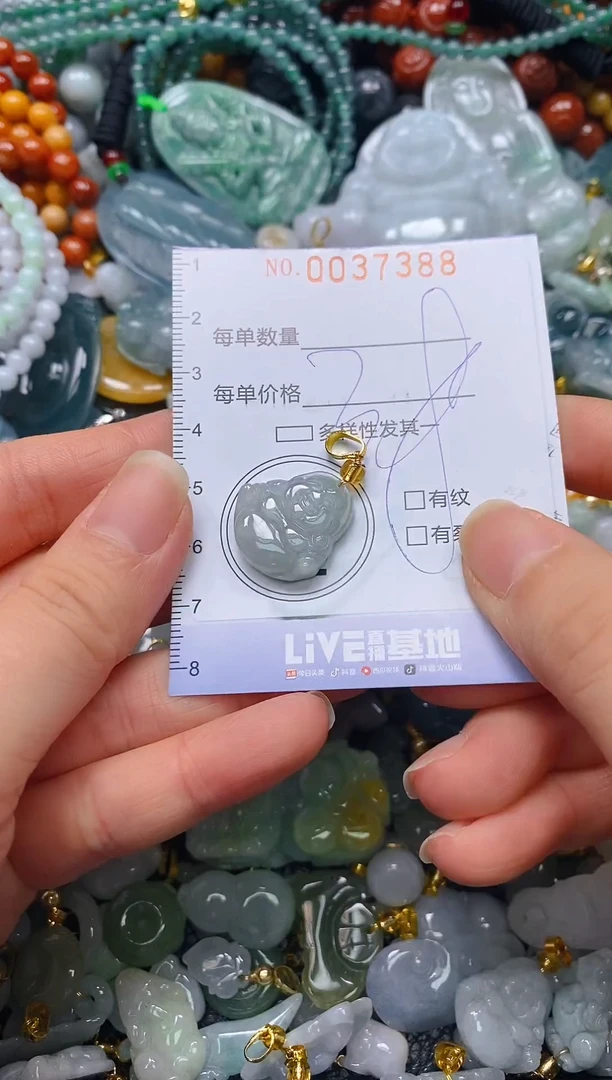 颈饰未镶嵌翡翠闪购0037388