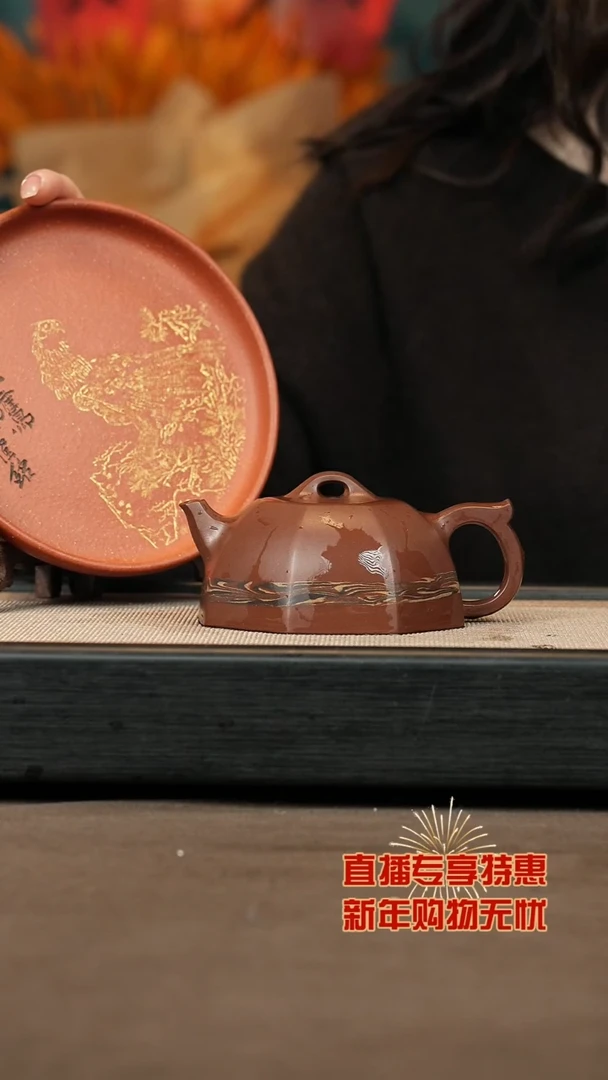 【闪购商品】紫砂茶壶【P009】八方井栏240c