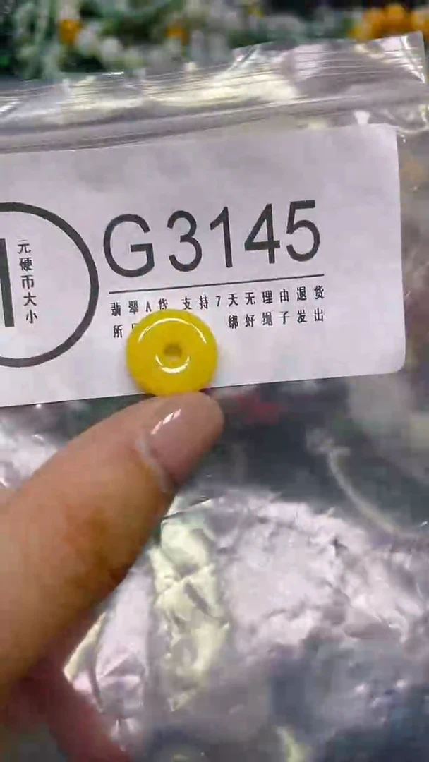 颈饰未镶嵌翡翠/ G /翡翠A货，一件也是批发价