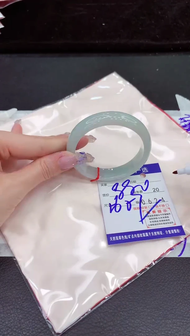 未镶嵌手镯翡翠1111111