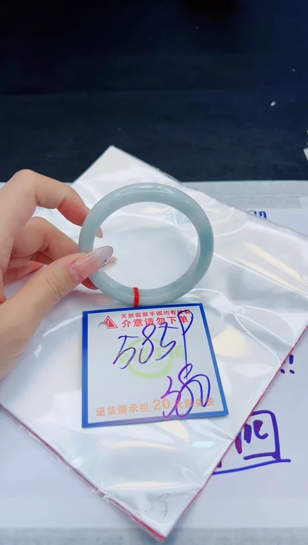 【闪购商品】翡翠手镯未镶嵌，质检证书图片色彩偏黑白