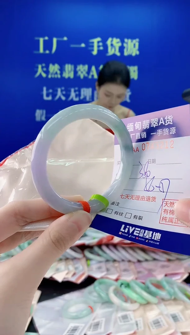 未镶嵌手镯翡翠12