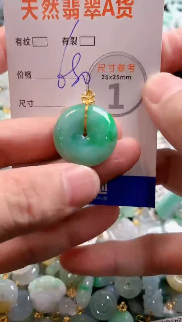 颈饰18K金镶嵌翡翠0819653712