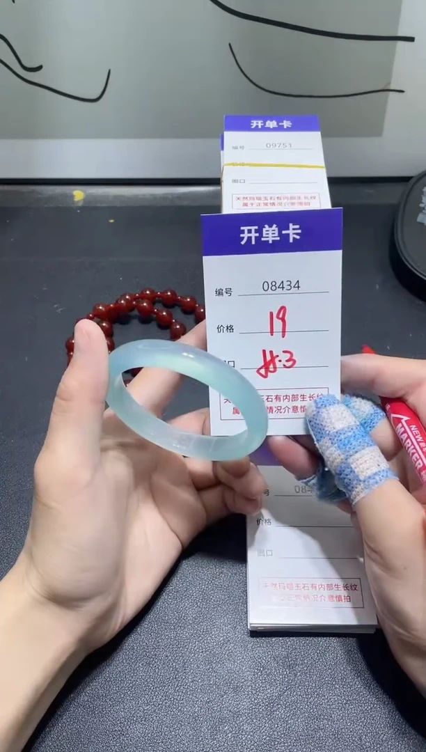 手镯玛瑙/玉髓未镶嵌8434