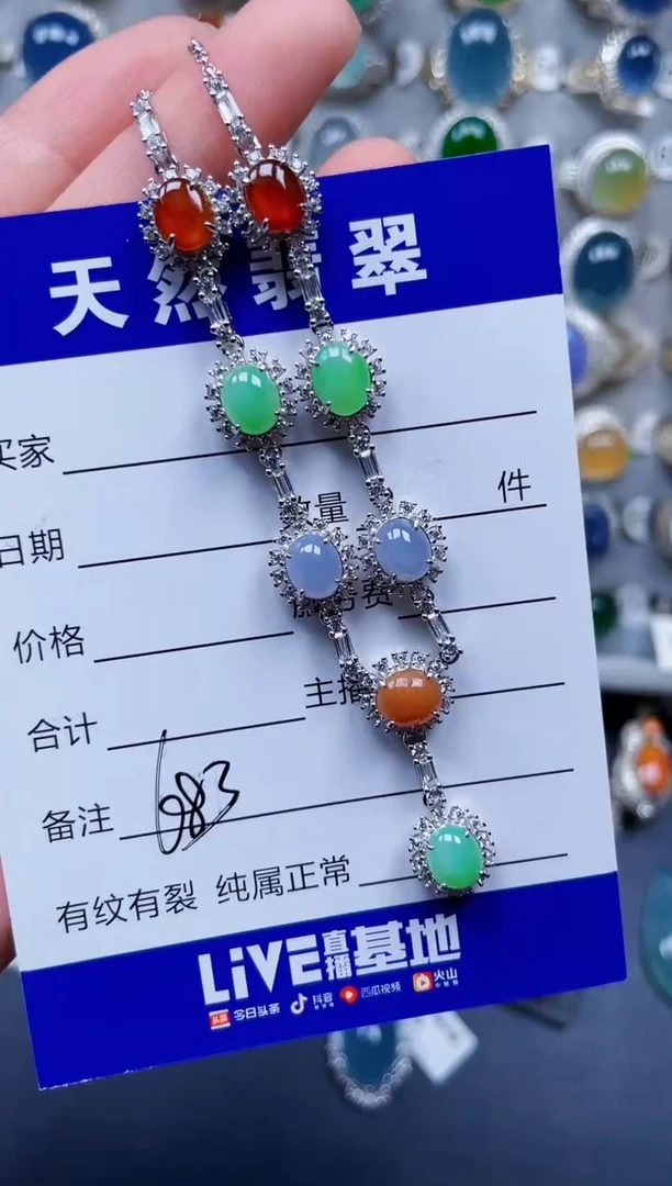颈饰银S925镶嵌翡翠683