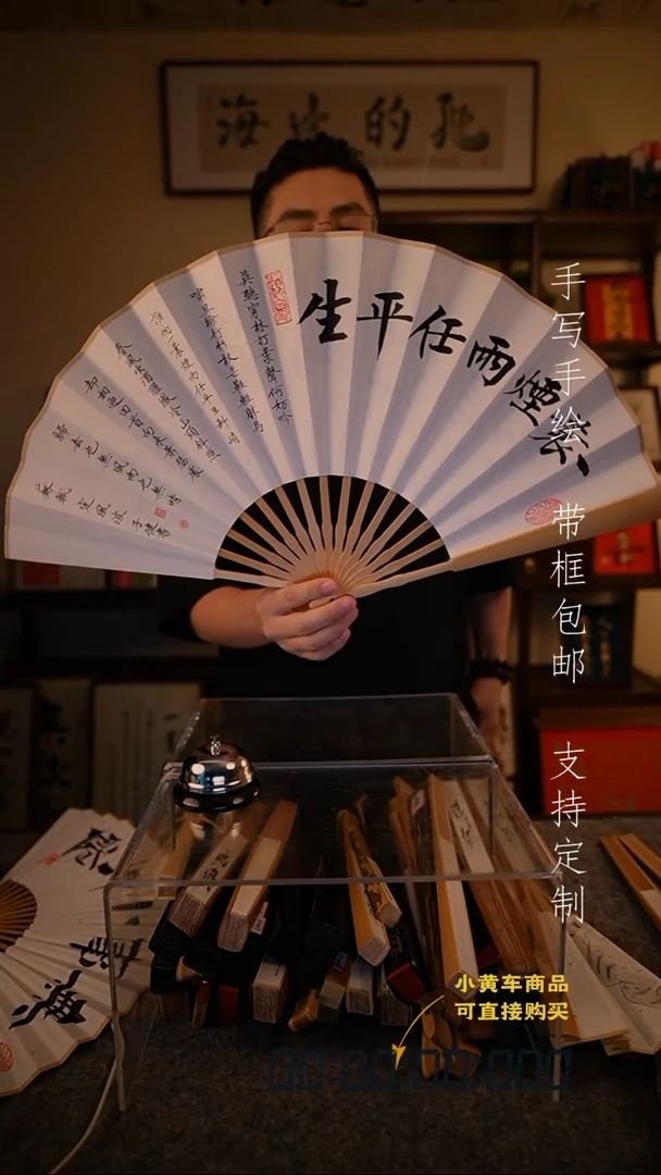 书法一蓑烟雨任平生10寸玉竹