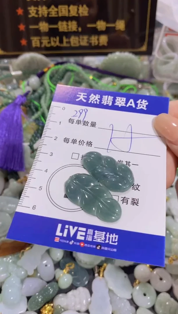 翡翠未镶嵌颈饰天然翡翠A货批量多样性发一件