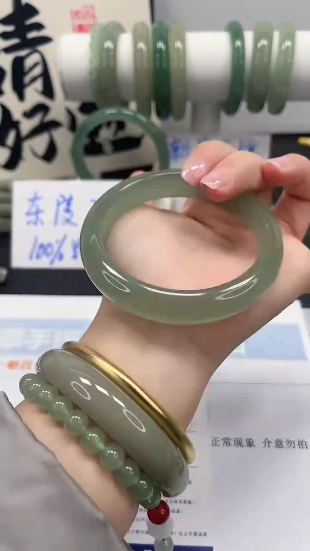 未镶嵌手镯石英质玉43-62.5