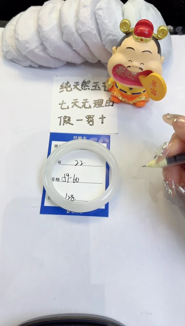 未镶嵌手镯石英质玉22