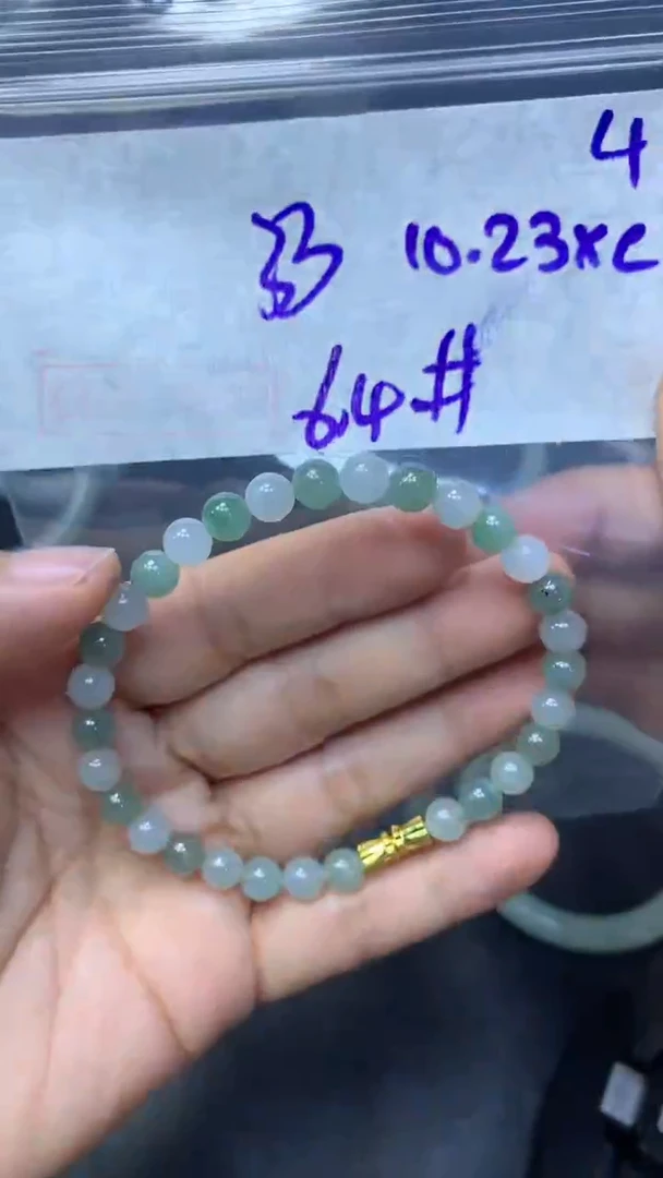 未镶嵌定制翡翠4手串6.4+33元+拍一发一