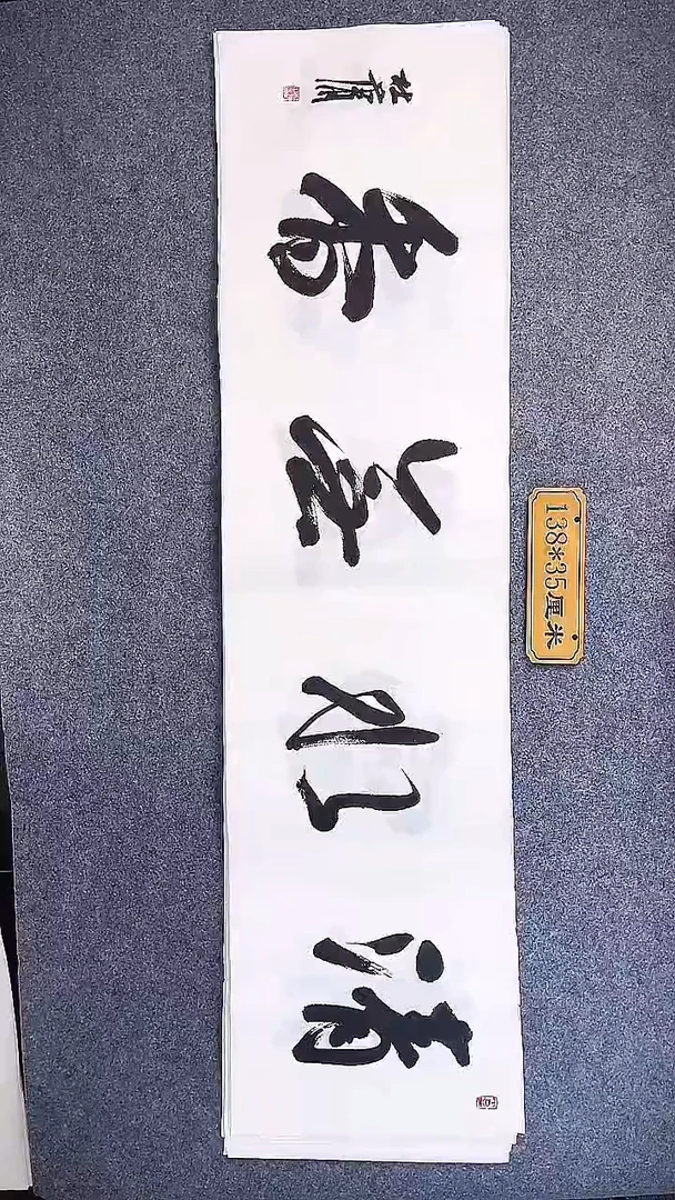 书法中书协杜潇书法015