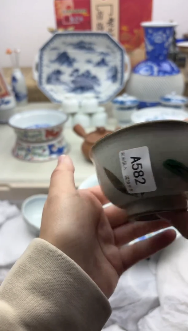 【闪购商品】碟582A.............