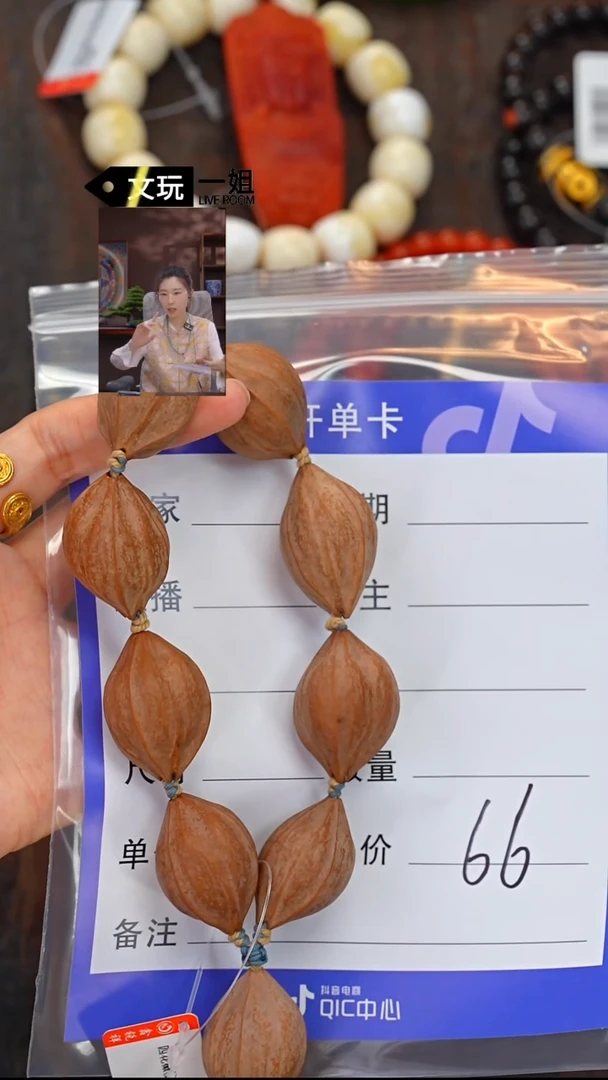 橄榄核吊坠橄榄核