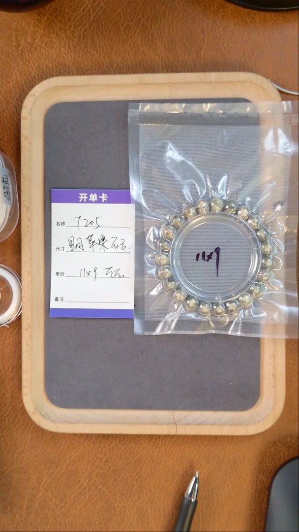 【闪购商品】星月菩提手串T205星月一线苹果石玉11x9mm左右