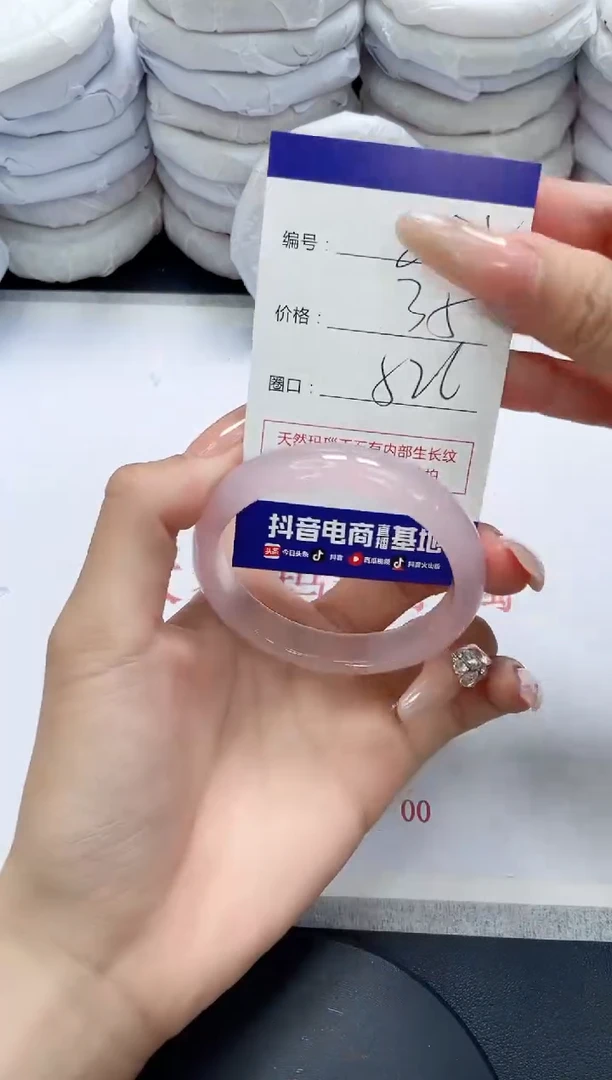 未镶嵌手镯玛瑙/玉髓837