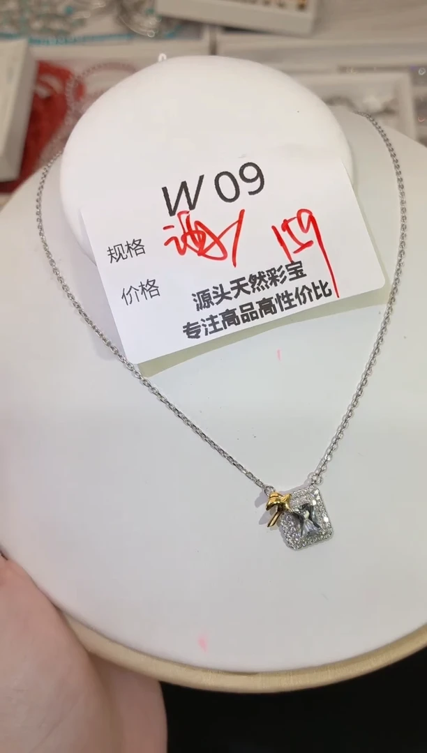 银S925镶嵌项链海蓝宝石多样性发一W09