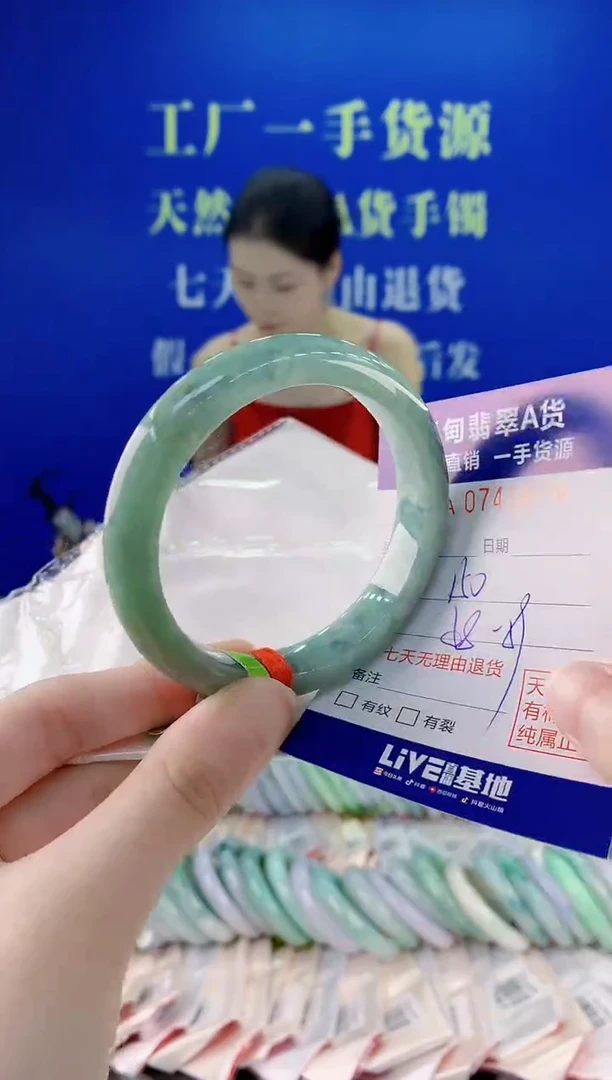 未镶嵌手镯翡翠58