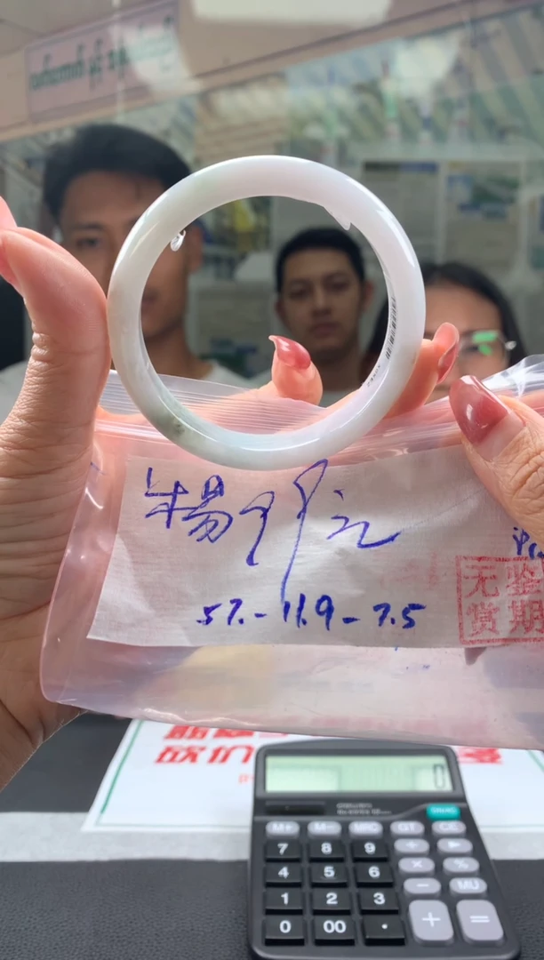 翡翠手镯未镶嵌翡翠手镯 下单联系小耳机#1