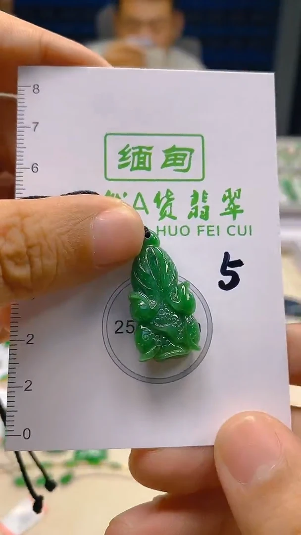 翡翠未镶嵌颈饰新号开播  全场乱卖