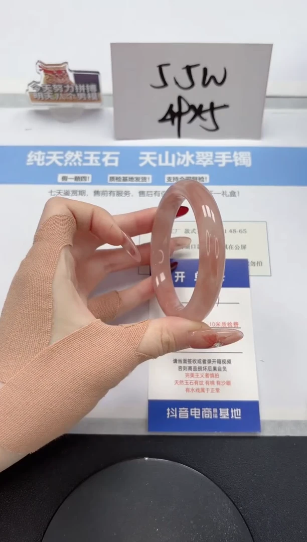 【闪购商品】石英质玉手镯未镶嵌A111-58