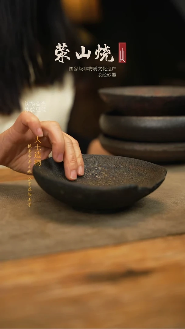 可*了砂器大土纯手作壶承