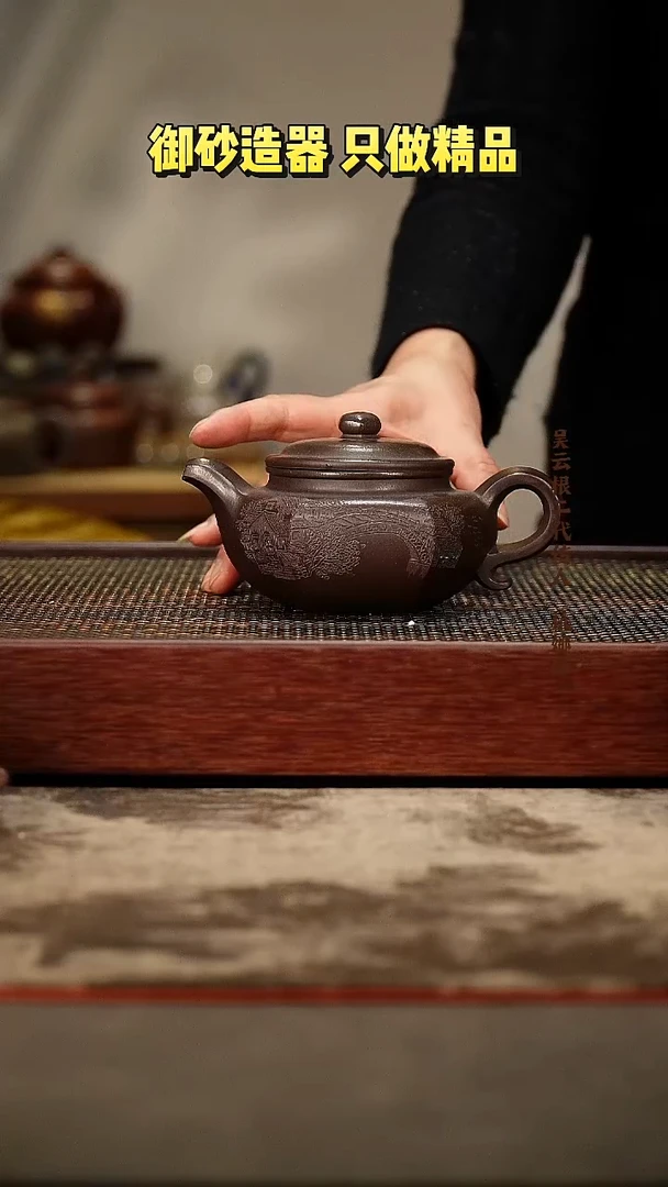茶壶紫砂紫砂壶