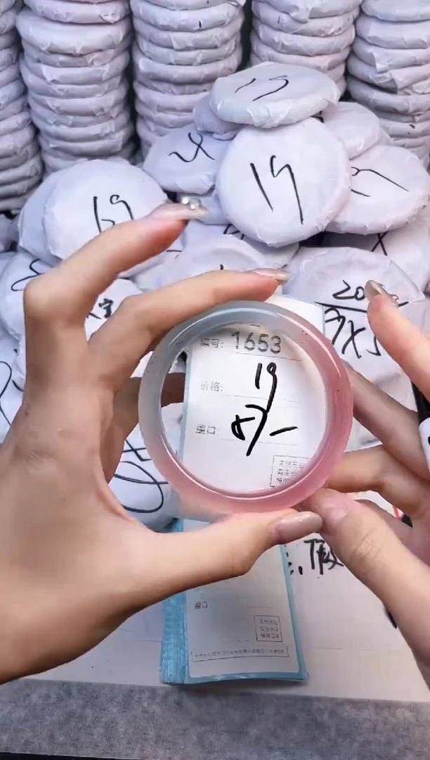 手镯玛瑙/玉髓未镶嵌1653