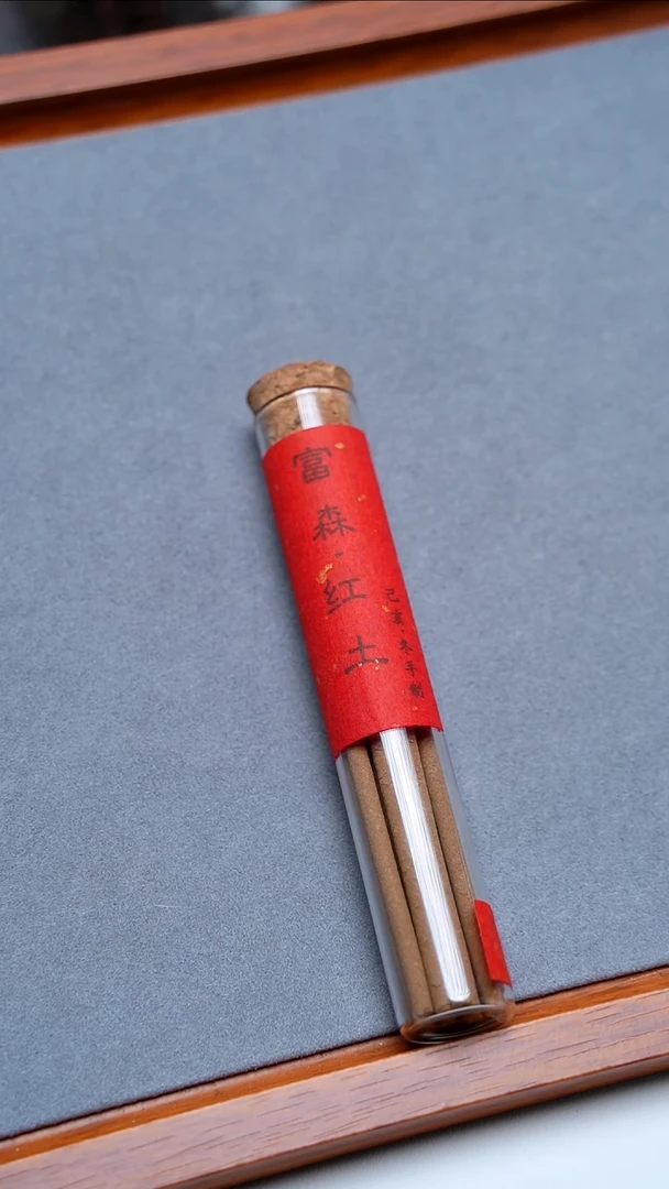 沉香沉香碎屑富森红土线香10g