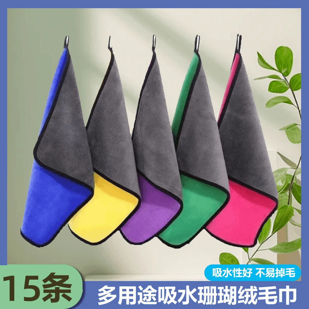 【15条】保洁家用双面不沾油抹布擦玻璃清洁布加厚洗碗擦地