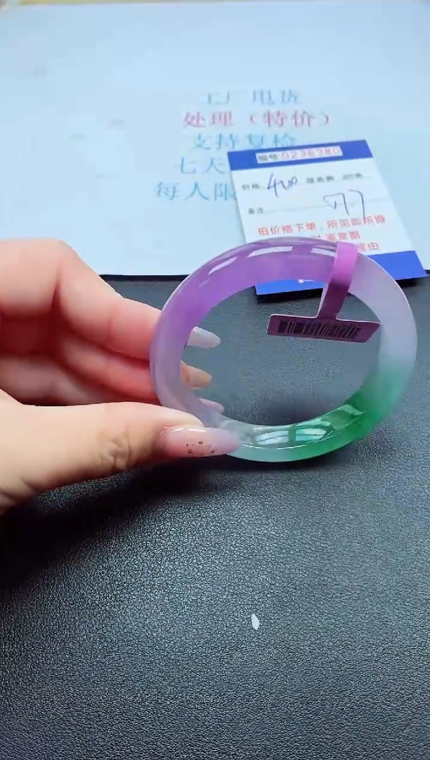 以实物为准0000236380