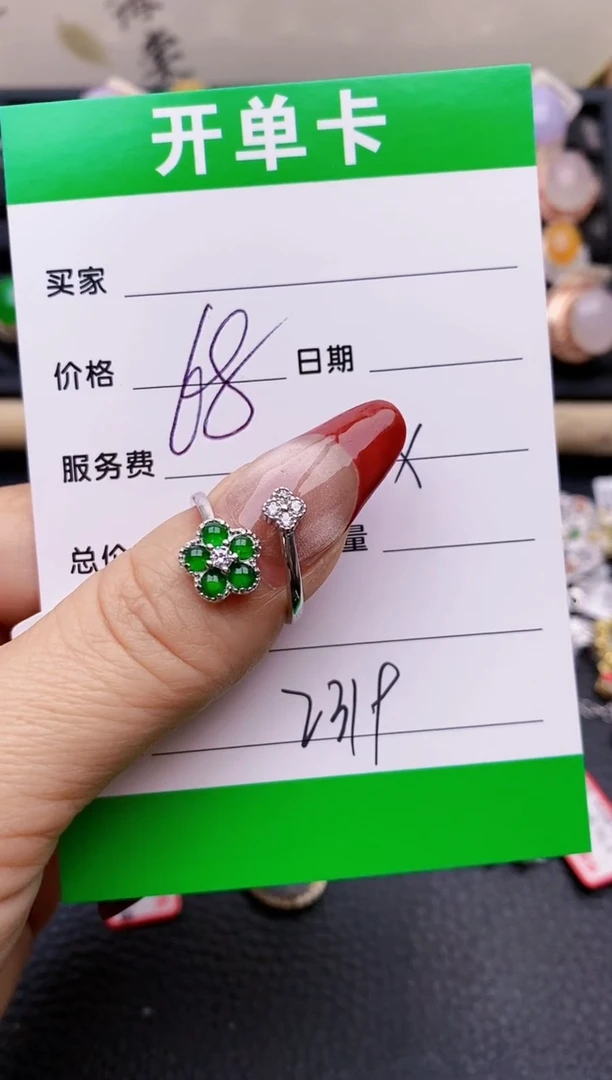 【闪购商品】翡翠戒指银S925镶嵌2319