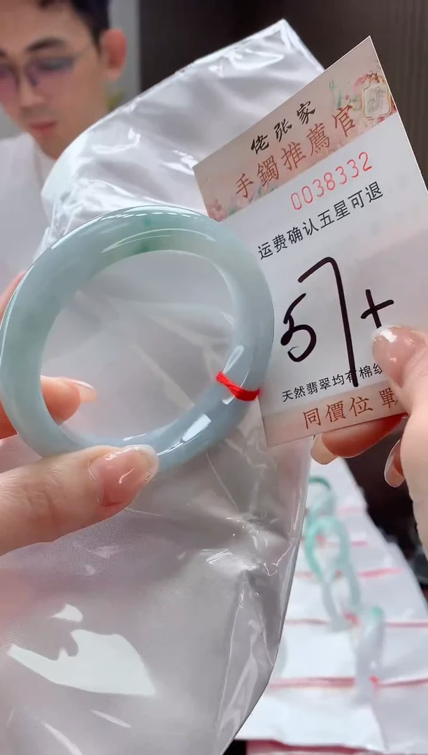 未镶嵌手镯翡翠天然缅甸A货翡翠