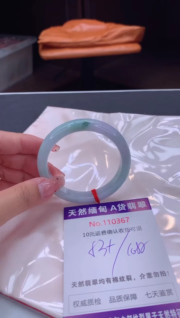 未镶嵌手镯翡翠天然缅甸A货翡翠