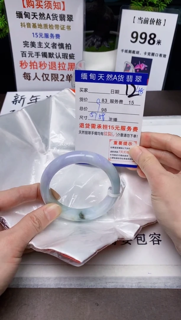 【闪购商品】翡翠手镯未镶嵌48天然A货缅甸翡翠需包容完美主义慎拍