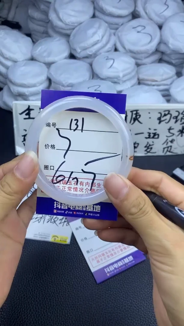 玛瑙/玉髓手镯未镶嵌131