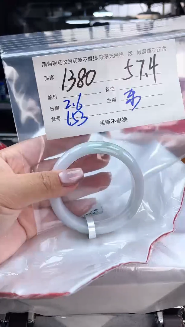 【闪购商品】定制翡翠手镯未镶嵌毛货手镯需精细抛光/57.4