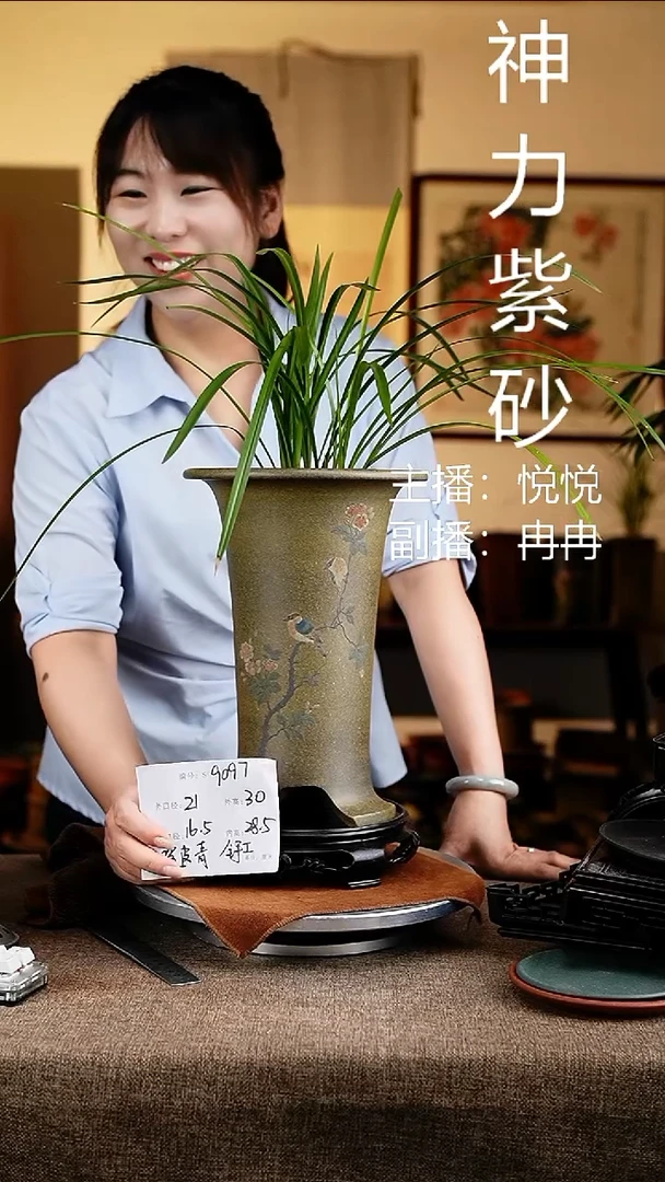 紫砂花盆花卉工艺9097+s