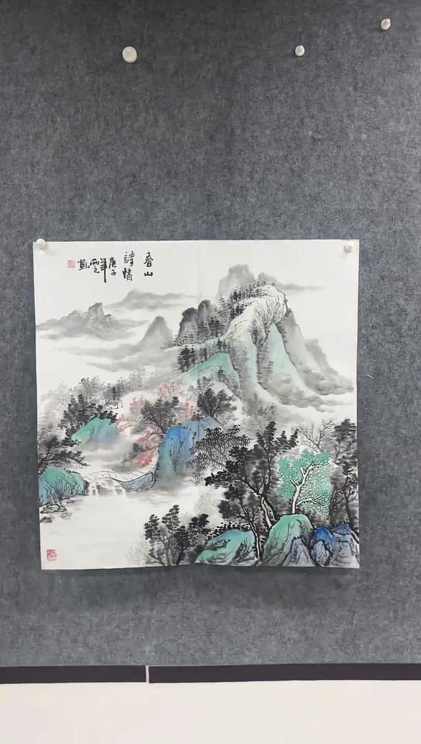 国画丹青专属福利-55-51