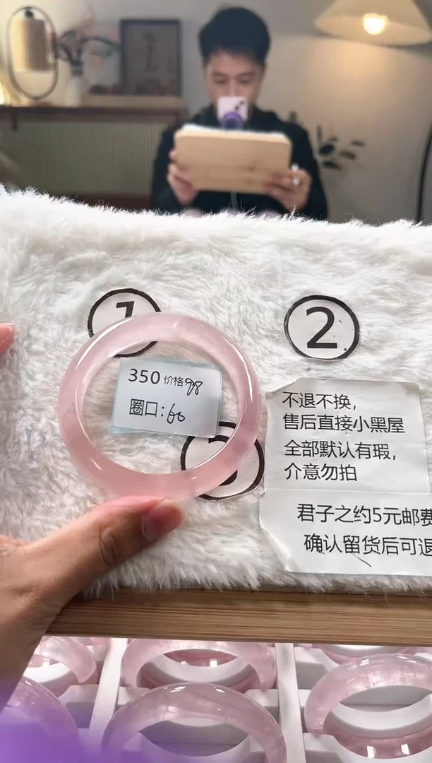 水晶手镯未镶嵌350号水晶手镯默认微瑕不退不换发一