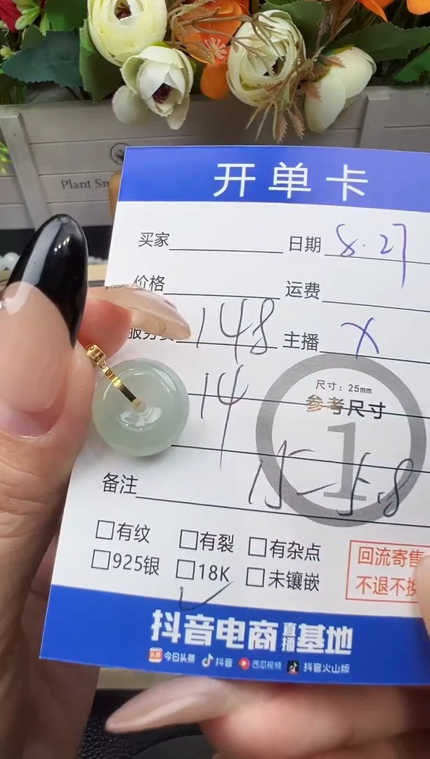 吊坠(不含链)18K金镶嵌翡翠吊坠-ma