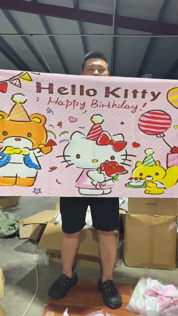 170  粉色生日kt  速干大浴巾