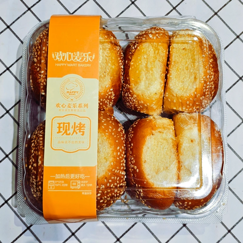 盒装汉堡包（央厨） 约150g