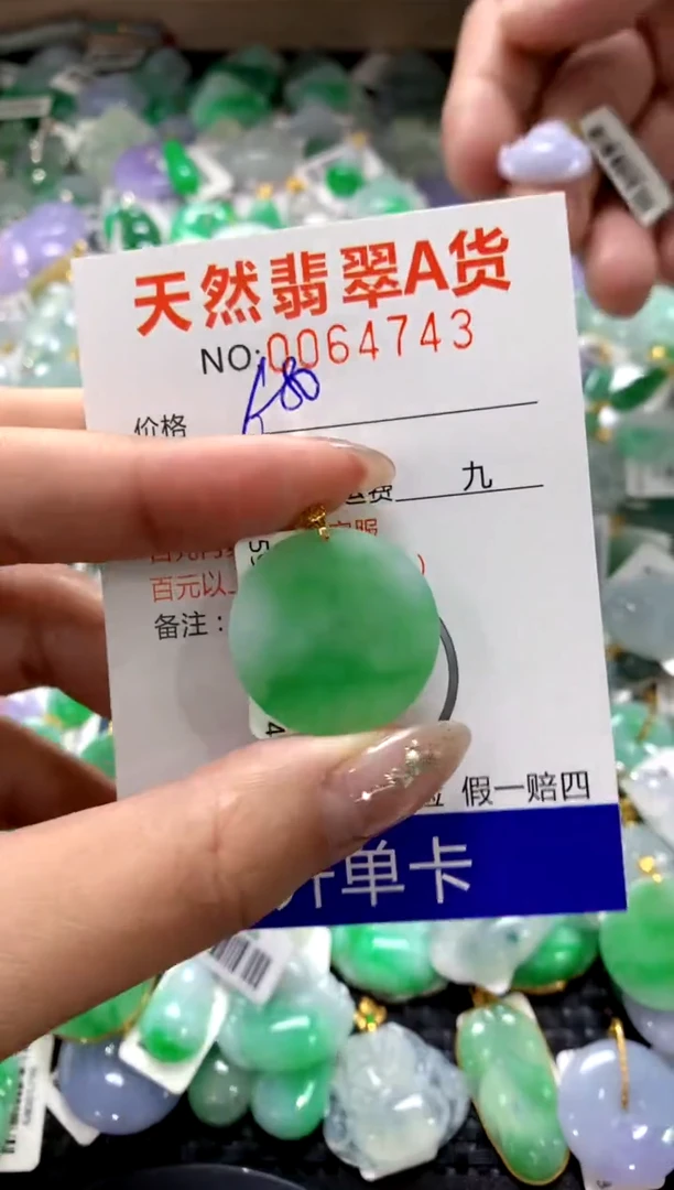 颈饰18K金镶嵌翡翠1111111111111111