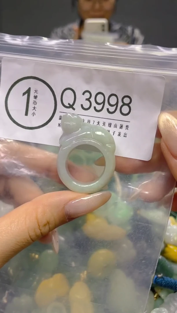 颈饰未镶嵌翡翠18.8MM/ Q /翡翠A货，一件也是批发价