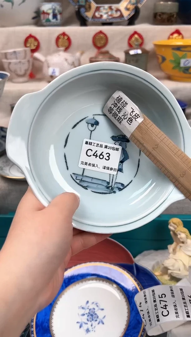 【闪购商品】463C瓷盘 餐具 默认接受微瑕下单