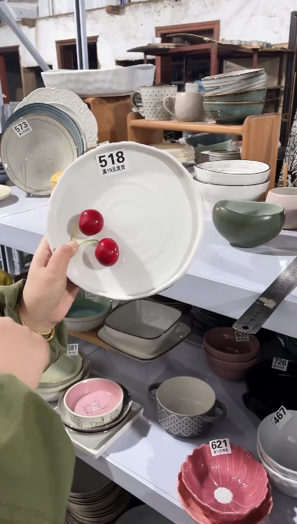 【闪购商品】碗微瑕（1个装）518盘子
