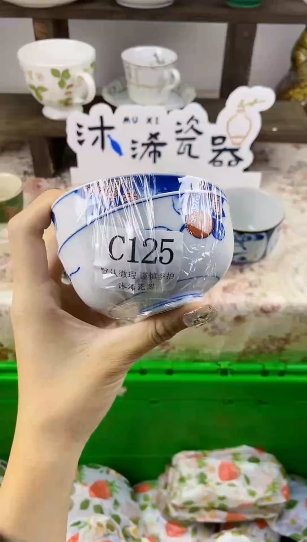 瓷片月*儿C      125